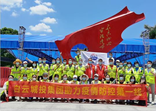 齐心抗疫,有呼必应丨bwin必赢电子唯一官网,助力社区开展核酸检测