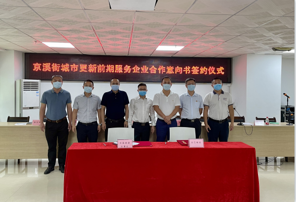 1624413203205221.png 微信截图_20210623095249.png