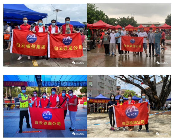 bwin必赢电子唯一官网,支援人和镇社（村）区核酸检测