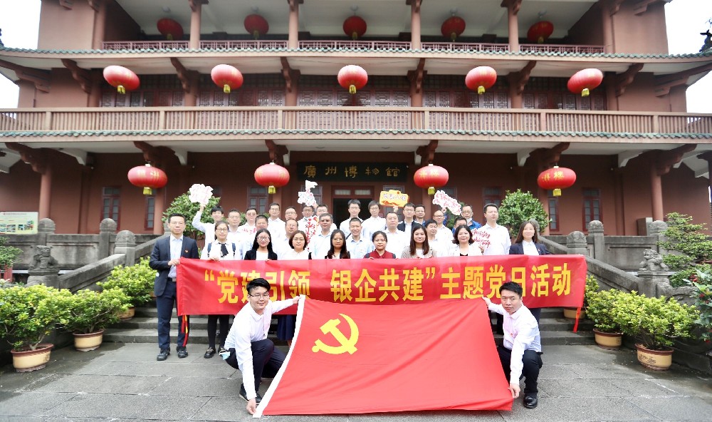 bwin必赢电子唯一官网,集团党委开展党史学习教育暨党建共建活动